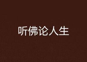 坐姿不好会很累吗?-专业的有问必答平台