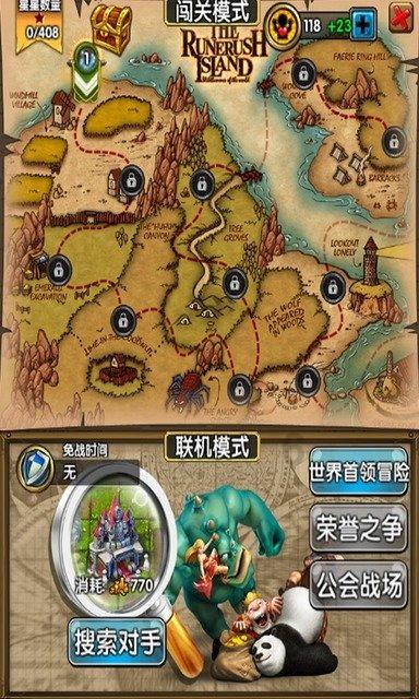 探索 乐番世界官网