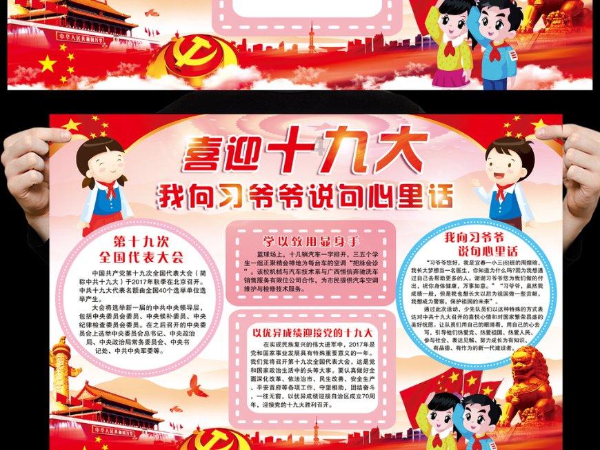 次元喵