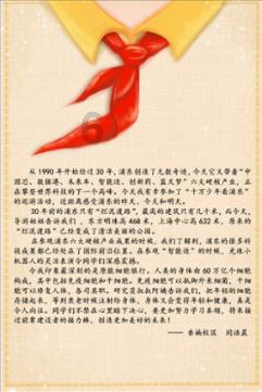 脑洞小老弟无实名认证