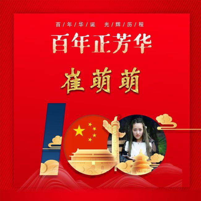 雷竞技比分