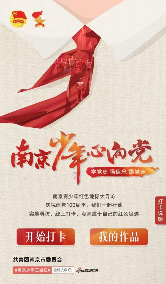 部落战联盟游戏下载