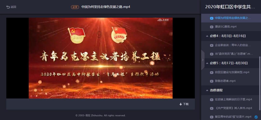 虫虫助手下载
