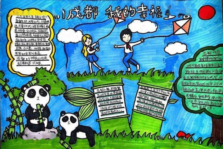 全民剧本大师内置菜单