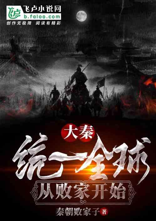 万词王