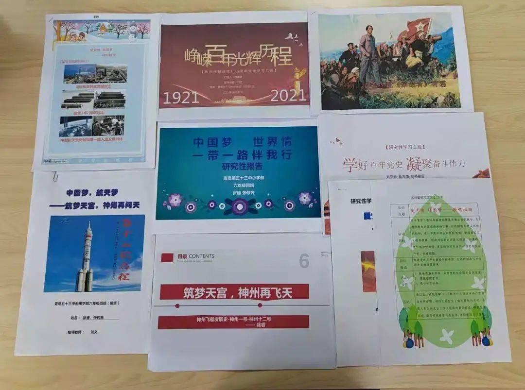 尽享知识星球平台哪些行为会影响个人征信?的独特魅力